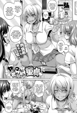 [Kazuhiro] Yariman ni Koise Shi Okasare Doutei | Virgin In Love Violated By a Slut (COMIC Megastore Alpha 2015-02) [English] [brolen]
