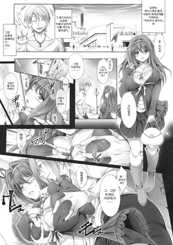 (C77) [Kabushikigaisha Toranoana (Various)] Himitsu no Sanae-san - Sanae-san's Secret! Ch. 4 (Aisai Nikki) [Korean]