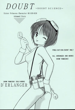 (CR33) [D'Erlanger (Yamazaki Show)] Doubt ~Doubt Science~ (Sister Princess)