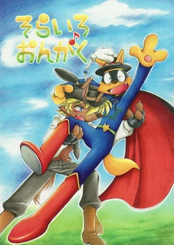 [Usagi Momonga (Various)] Sorairo Ongaku (Kaiketsu Zorori)