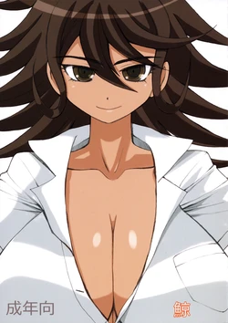 (Futaket 11) [Unagi no Nedoko (Nakano)] Kujira (Danganronpa)