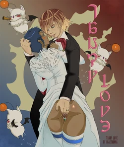 [OsaetaOnna] Tanky Love (Final Fantasy XIV) [Ongoing]