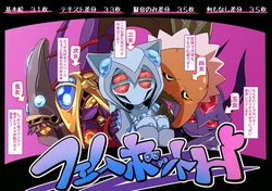 [Pochinkofu] Fembot H