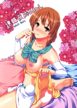 (C85) [whirl-wind (Kiryuu Masumi)] Rensa Honnou Idol (THE iDOLM@STER)