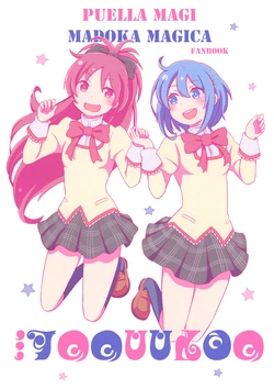 [SPC] Sweet Time (Puella Magi Madoka Magica) [English]