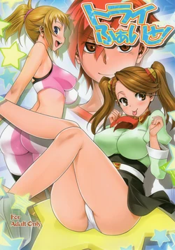 (C88) [Mitarashi Club (Mitarashi Kousei)] Try Fight! (Gundam Build Fighters Try)