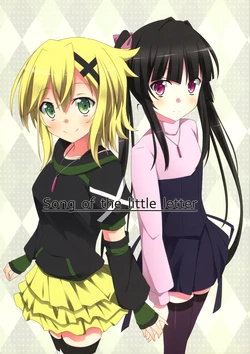 (C85) [SSR (Kurono Yuzuko)] Song of the little letter (Senki Zesshou Symphogear)