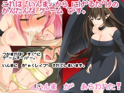 [Andante] Inma kara nigemawaru dake no kantan na RPG