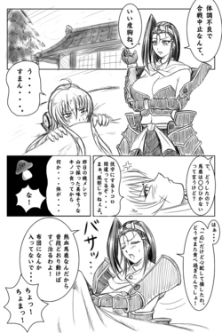 [Teiou Club] Kenshin Gen Rakugaki (Sengoku Otome)