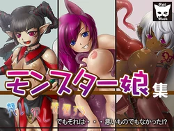[catmask] Monster Musume Shuu