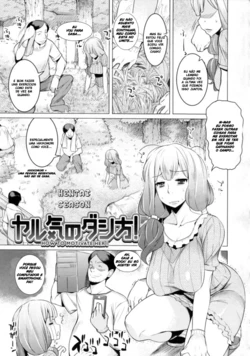 [Ryuuta] Yaruki Dashikata! | How To Motivate Her! (Chichi Nikurin) [Portuguese-BR] [Hentai Season]