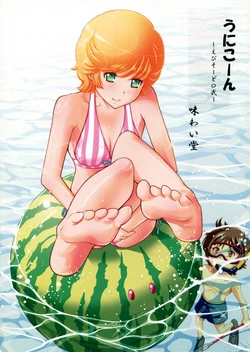 (C80) [Ajiwaido (Ajimiya Kazu)] Unicorn Episode 〇 Ni (Mobile Suit Gundam Unicorn)