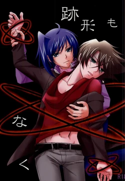 (Stand Up! 9) [ABEGG (Sugichiyo)] Atokata mo Naku (Cardfight!! Vanguard)