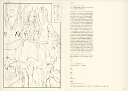 (COMIC1☆9) [SHIS (Z-ton)] Fist & Paragraph 0.1