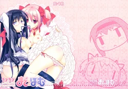 (Mou Nanimo Kowaku Nai) [REI's ROOM (REI)] Love Love Mado☆Homu (Puella Magi Madoka Magica) [Spanish] [Futanari Freaks]