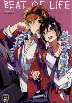 [J.O.C★e.go!! (Kasuga Souichi)] BEAT OF LIFE (THE iDOLM@STER SideM)
