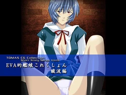 [TOMAS] EVA Teki Kanmusu Collection Ayanami Hen (Neon Genesis Evangelion)