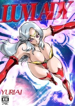 [Yuriai Kojinshi Kai (Yuri Ai)]  LUVLADY Wakusei Hakai Laser o Teishi seyo [Digital]