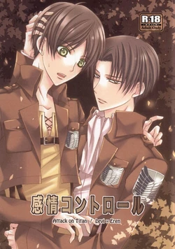 (C87) [DARK-OCEAN (Koujyo Shisui)] Kanjou Control (Shingeki no Kyojin)