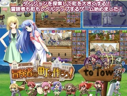 [Tamamo Studio] Boukensha no Machi o Tsukurou!