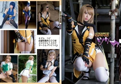 (C88) [Tsugutsugu (Tugu)] Choukou Sennin Tuguka (Beat Blades Haruka)