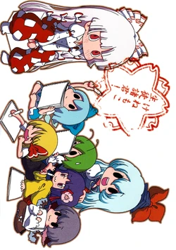 (Suukeisai 2) [Karaageyasan (Karaage Tarou)] KeneMoko Seito Shokun! (Touhou Project)