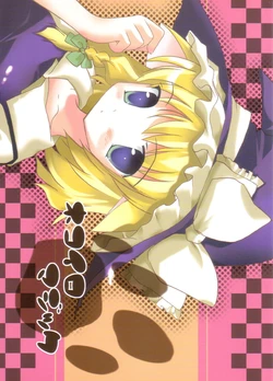 (C69) [Chibitan. (Chiiko)] Nekoiro Magic (Touhou Project)