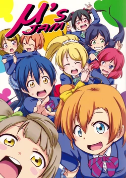 (Anata to Love Live! 5) [Issankaiou (Issankaiou)] μ's JAM (Love Live!)