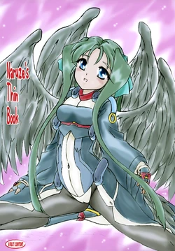 [Sumomo Dou (Sumomo EX)] Naruze no Usui Hon | Naruze's Thin Book (Kyoukai Senjou no Horizon) [English] {J99814}