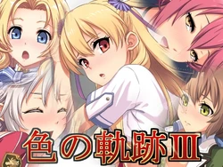 [Hachiyou] Iro no Kiseki III (The Legend of Heroes)