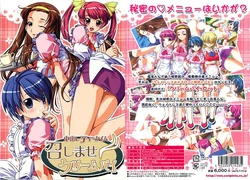 [Authoring Heaven] Nakadashi Tea Time - Meshimase Cream Pie