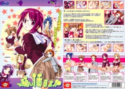 [Authoring Heaven] Onegai! Iinchou!!