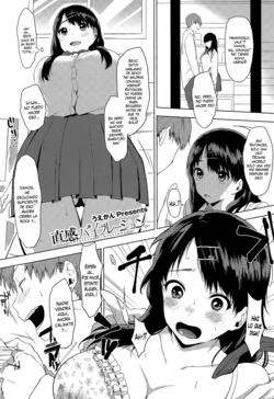 [Uekan] Intuition Vibration | Vibración Intuitiva (COMIC Megastore Alpha 2015-07) [Spanish] [XHentai95]