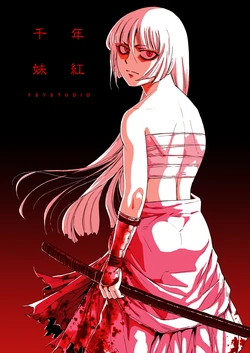 (C86) [YSYSTUDIO ((YsY)s)] Sennen Mokou (Touhou Project) [English]