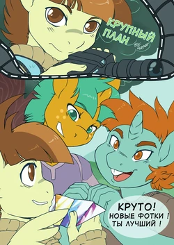 [MLPFWB] Close Up | Крупный план (Poni Parade) (My Little Pony Friendship Is Magic) [Russian] [Mlp clop from Keks]