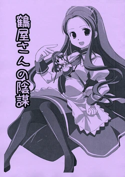 [NEKOHIGE (Harunaga Tsukasa)] Tsuruya-san no Inbou (The Melancholy of Haruhi Suzumiya)