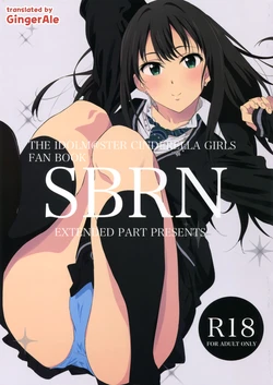 (C88) [EXTENDED PART (YOSHIKI)] SBRN (THE IDOLM@STER CINDERELLA GIRLS) [Korean] [GingerAle]