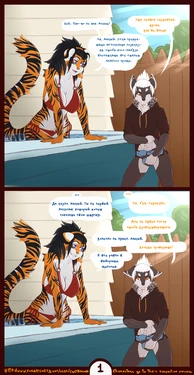 [CastBound] Win-Win Situation [Russian]