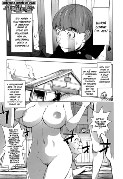 [Kon-Kit] Kaya-Nee To Ryokan No Musuko | Кайя-Нее и паренёк из отеля (Comic Toutetsu 2015-08 Vol. 6) [Russian] [Rido911]