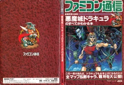 Famicom Tsuushin: Book to learn everything about Castlevania