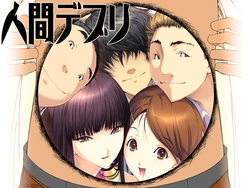 [elf] Ningen Debris ~Konna Jibun ni Dare ga Shita?~