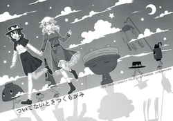 (Kyoukai kara Mieta Keshiki -Musubu-) [Yomoyama (Kannari)] Tsuitenai Toki Tsukumogami (Touhou Project) [Chinese] [充滿蓮子整個房間的滾燙吐槽漢高祖]