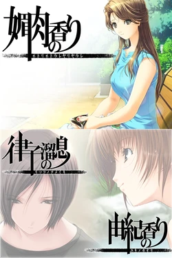 [elf] Biniku no Kaori ~Netori Netorare Yari Yarare~ & Bangai Hen + Character Set