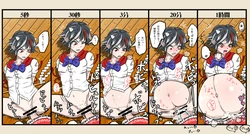 Artist - Asakawa ASSA