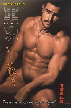 [Tagame Gengoroh] Gunji Ch. 4 [Spanish] [Rincon Fujoshi]