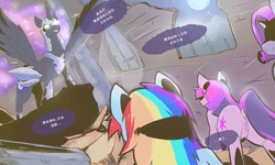 Cold Storm (Chinese)(ongoing)