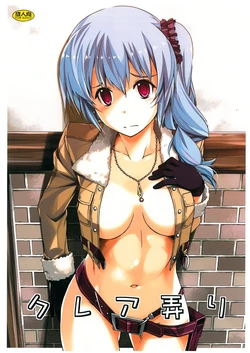 (COMIC1☆9) [Angyadow (Shikei)] Claire Ijiri (The Legend of Heroes: Sen no Kiseki)