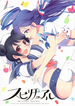 (C86) [Heisei, Komagome Pipette (Heisei, Moemi)] Spirituals. (Love Live!) [English] [/u/ Scanlations]