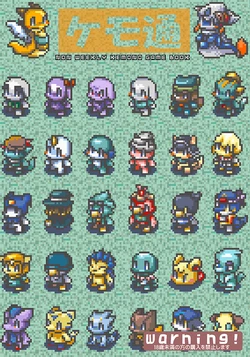 (C71) [Dorobou Neko (Various)] Kemotsuu