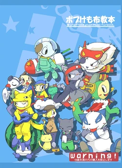 (C75) [Dorobou Neko (Various)] Pop Kemo Fukyoubon (Pop'n Music)